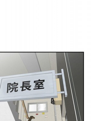 一對一家教課 1-27話 完_004_113