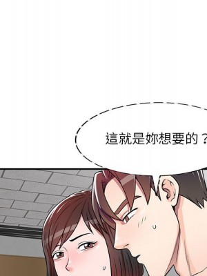 一對一家教課 1-27話 完_004_118