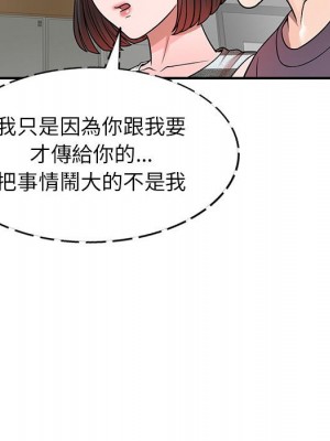 一對一家教課 1-27話 完_004_119