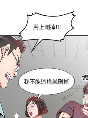 一對一家教課 1-27話 完_004_120