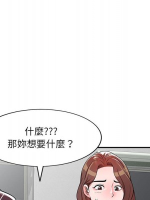 一對一家教課 1-27話 完_004_122