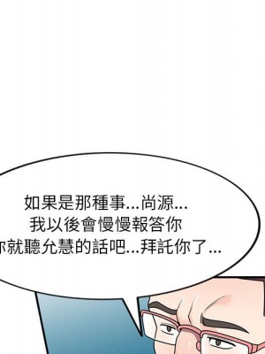 一對一家教課 1-27話 完_004_127