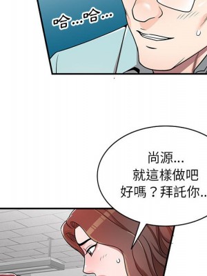一對一家教課 1-27話 完_004_128