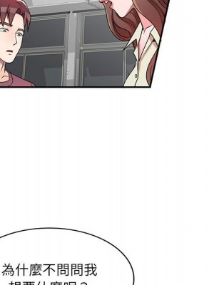 一對一家教課 1-27話 完_004_129