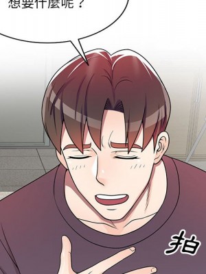 一對一家教課 1-27話 完_004_130