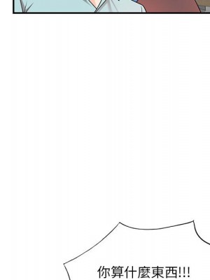 一對一家教課 1-27話 完_004_133