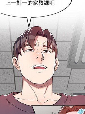 一對一家教課 1-27話 完_004_137