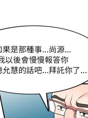 一對一家教課 1-27話 完_005_000