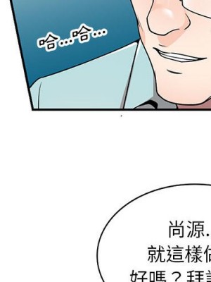 一對一家教課 1-27話 完_005_001