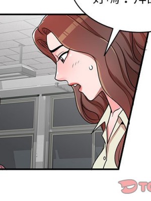 一對一家教課 1-27話 完_005_002