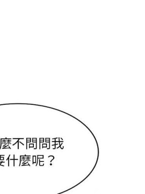 一對一家教課 1-27話 完_005_003