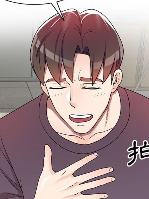 一對一家教課 1-27話 完_005_004