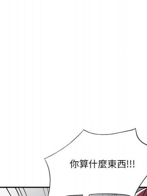 一對一家教課 1-27話 完_005_007