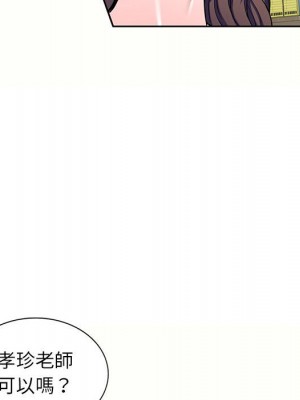 一對一家教課 1-27話 完_005_019