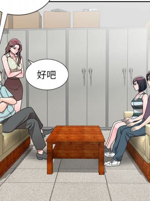 一對一家教課 1-27話 完_005_020