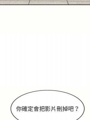 一對一家教課 1-27話 完_005_021