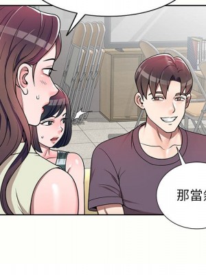 一對一家教課 1-27話 完_005_022