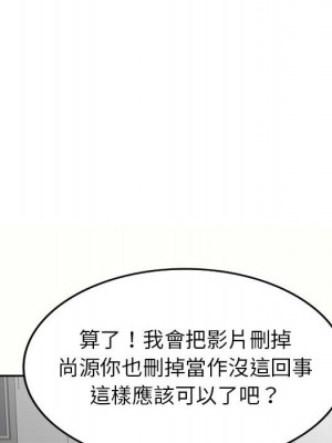 一對一家教課 1-27話 完_005_023