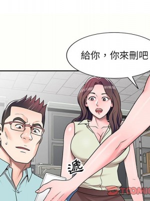 一對一家教課 1-27話 完_005_026