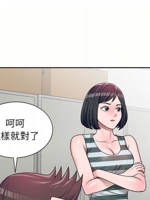 一對一家教課 1-27話 完_005_028