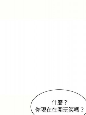 一對一家教課 1-27話 完_005_036