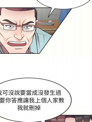 一對一家教課 1-27話 完_005_037