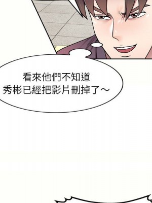 一對一家教課 1-27話 完_005_038