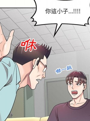 一對一家教課 1-27話 完_005_039