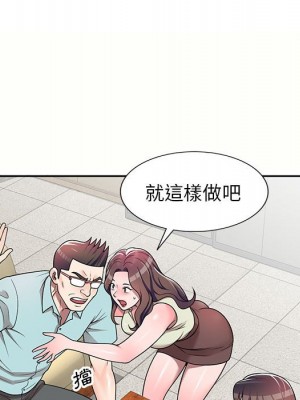 一對一家教課 1-27話 完_005_041