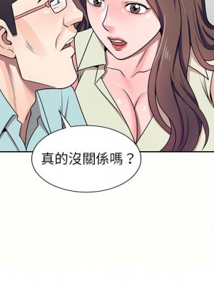 一對一家教課 1-27話 完_005_044