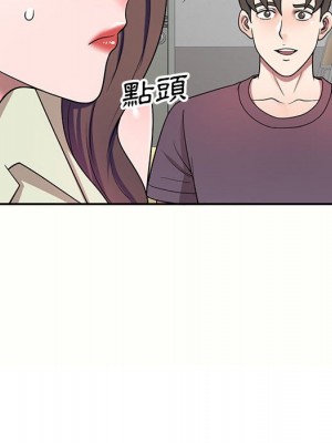 一對一家教課 1-27話 完_005_046