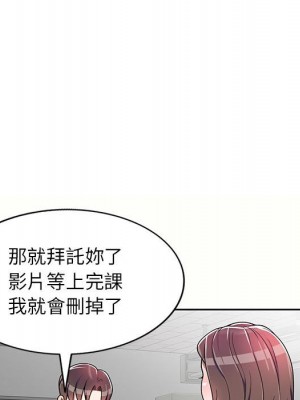 一對一家教課 1-27話 完_005_047