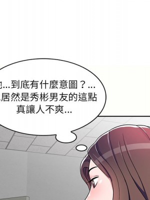 一對一家教課 1-27話 完_005_049