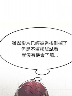 一對一家教課 1-27話 完_005_051