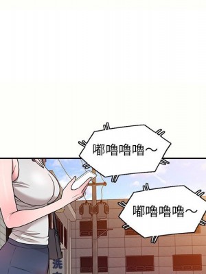 一對一家教課 1-27話 完_005_056