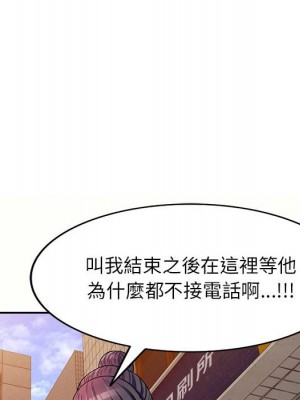 一對一家教課 1-27話 完_005_058