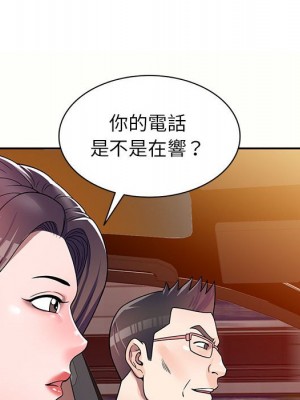 一對一家教課 1-27話 完_005_062