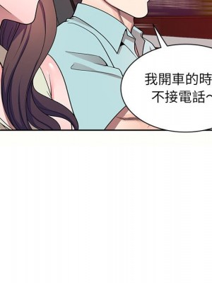 一對一家教課 1-27話 完_005_063