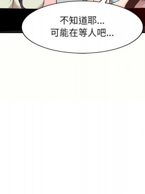 一對一家教課 1-27話 完_005_067