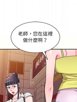 一對一家教課 1-27話 完_005_068