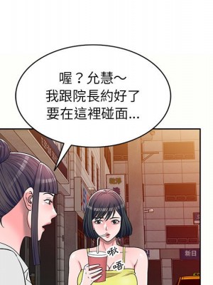 一對一家教課 1-27話 完_005_070