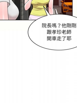 一對一家教課 1-27話 完_005_071