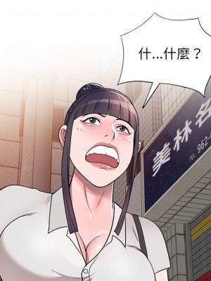 一對一家教課 1-27話 完_005_072