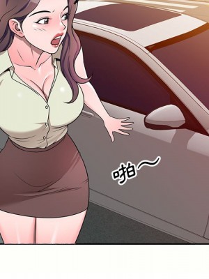 一對一家教課 1-27話 完_005_080