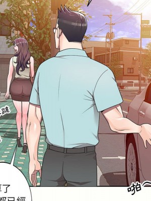 一對一家教課 1-27話 完_005_082