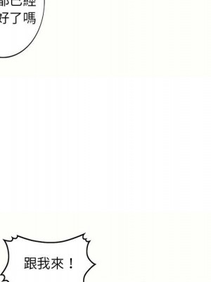 一對一家教課 1-27話 完_005_083