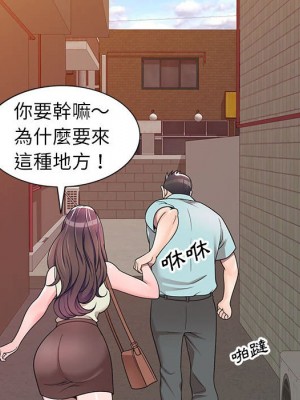 一對一家教課 1-27話 完_005_086