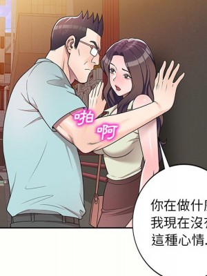 一對一家教課 1-27話 完_005_089