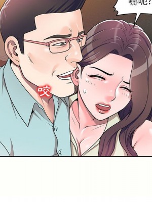 一對一家教課 1-27話 完_005_091