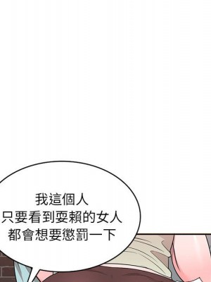 一對一家教課 1-27話 完_005_092